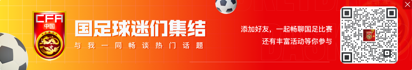 kaiyun已查1年半！足协原纪委主任王小平、原中超董事长刘军暂无新消息