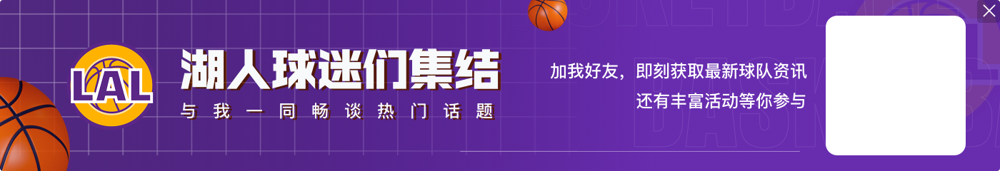 kaiyun湖媒调侃：4年3000万的普理查德砍27+10 4年3200万的克里斯蒂呢？