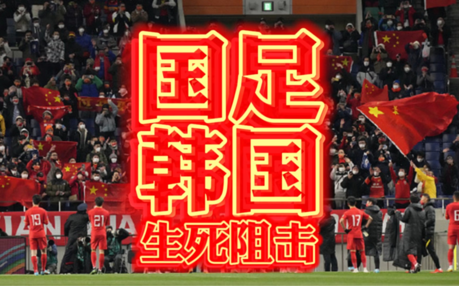 开运体育入口-江苏队成功半场逆袭激战中夺胜！