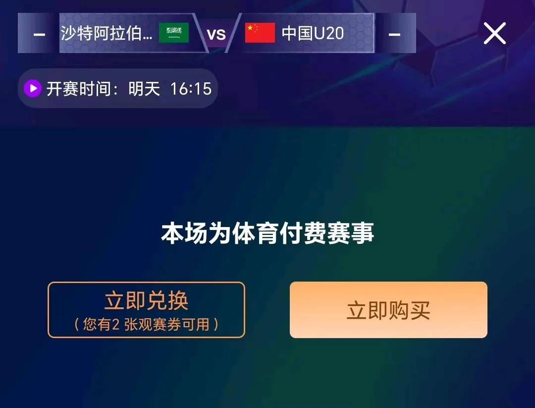 开云体育中国官方-亚洲足球洲际盛事即将拉开帷幕，全球瞩目的简单介绍