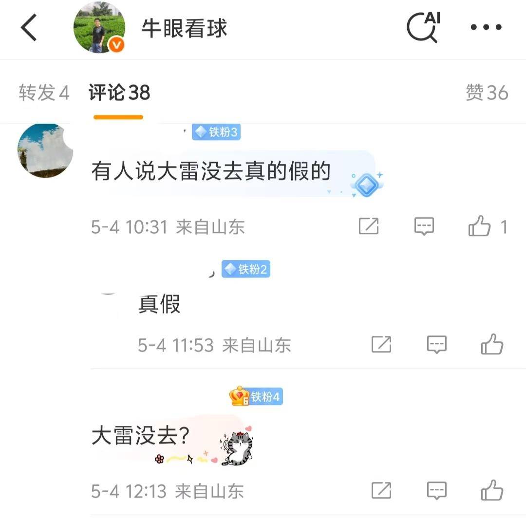 激烈对决引发球迷热议，悬念难解的简单介绍