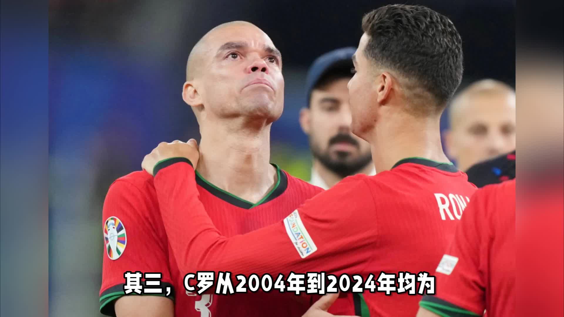 墨西哥中场助攻得分，帮助球队晋级的简单介绍