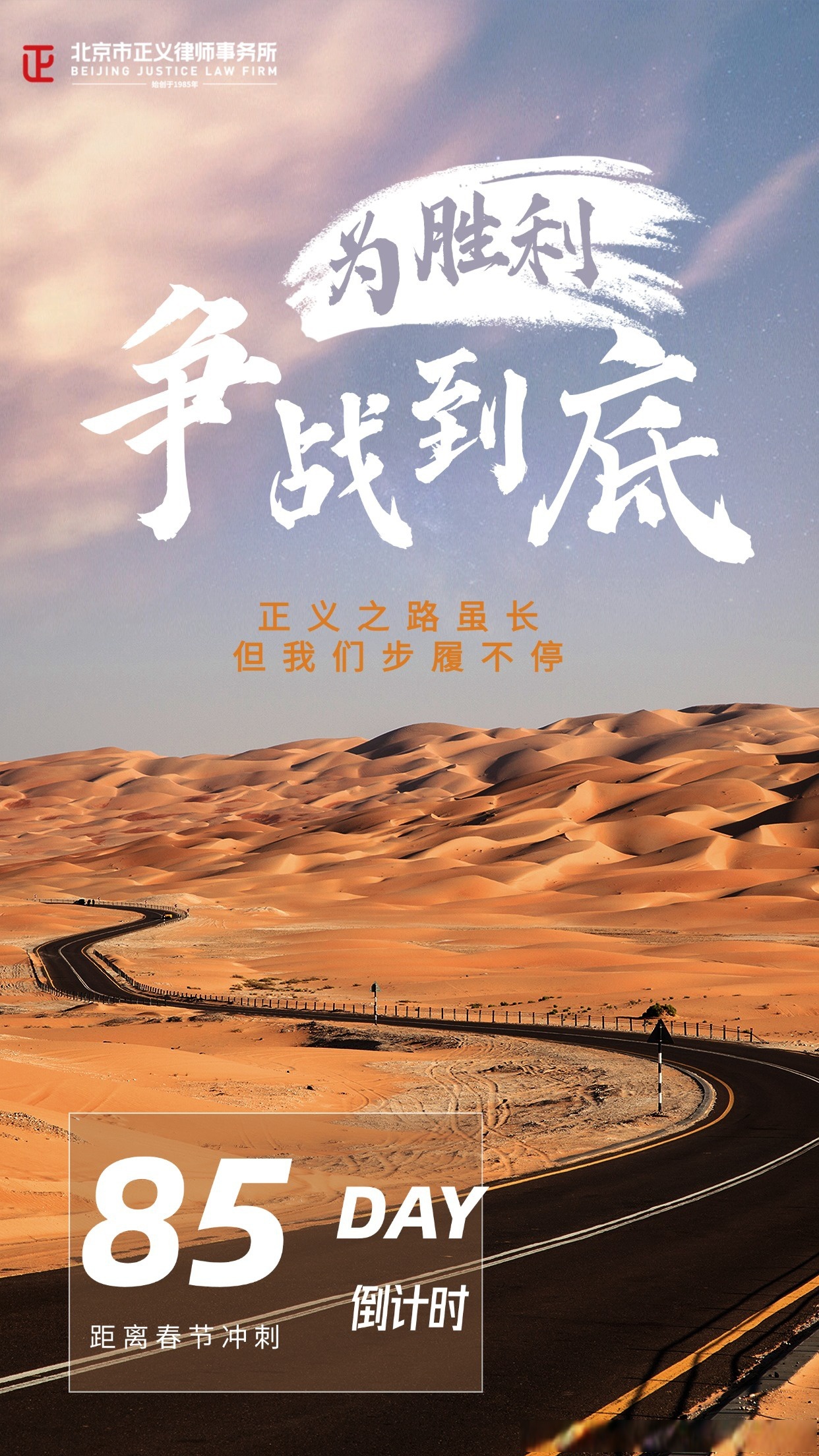 开运体育登录入口-关于拼尽全力追逐胜利的过程，令人敬佩的信息