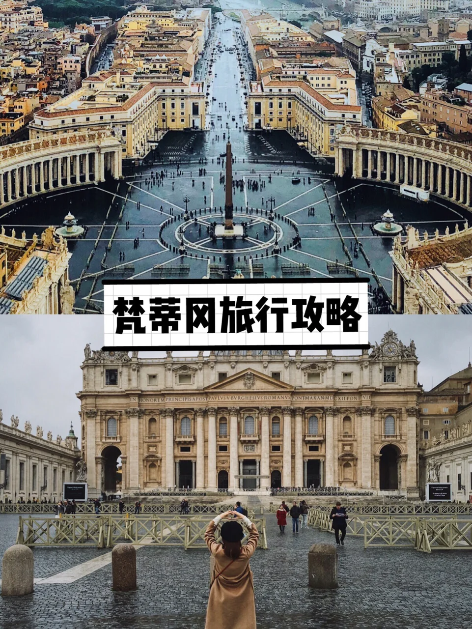 梵蒂冈国家队在欧预赛中取得重要胜利