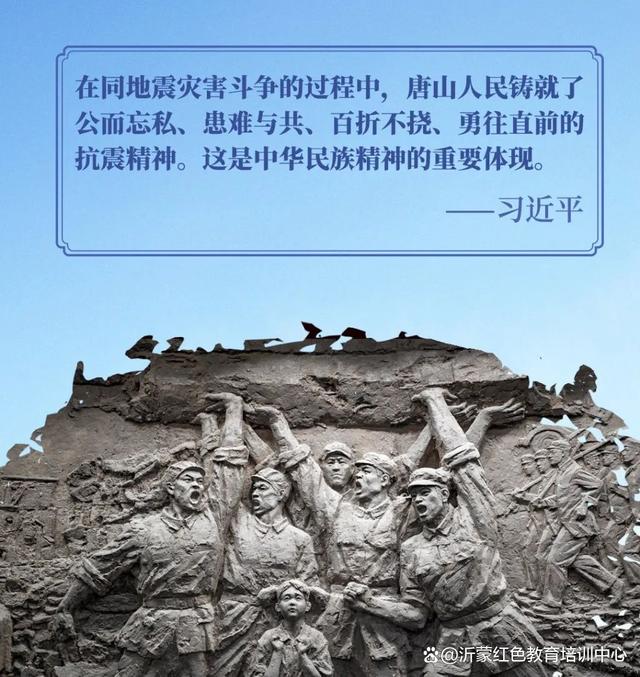包含顽强拼搏，永不言败的铮铮铁汉的词条