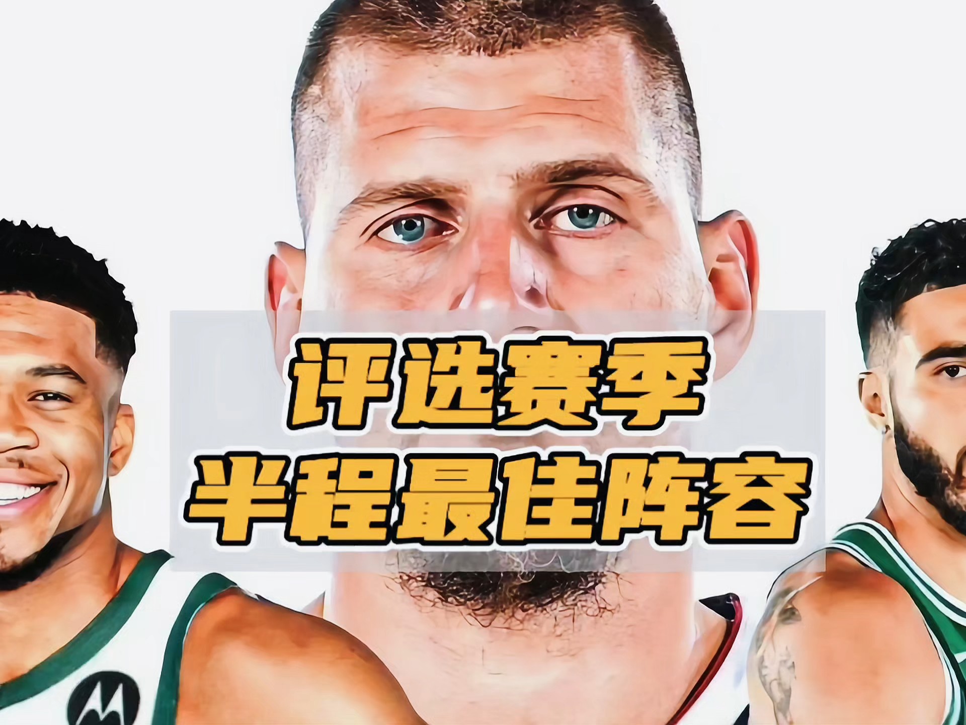 开运体育电脑版-球队主教练改变战术布列，球员调剂受益颇多