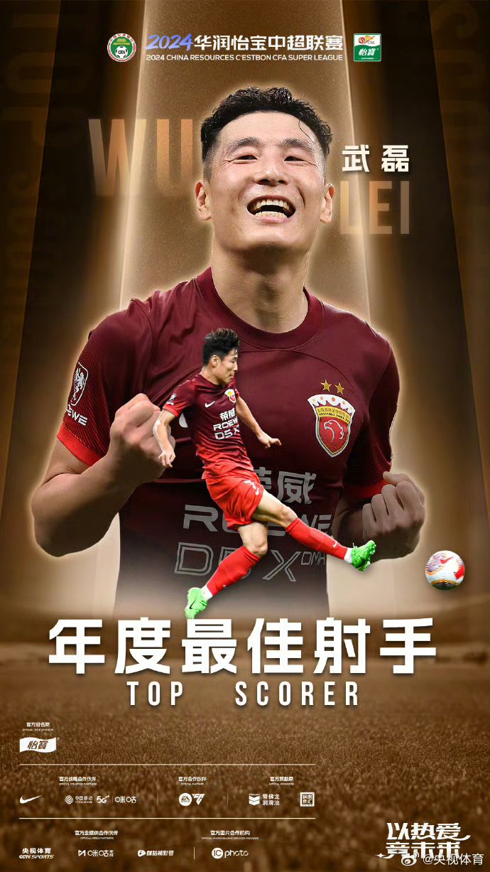 关于关键时刻球员发挥出色，带领球队赢得胜利的信息