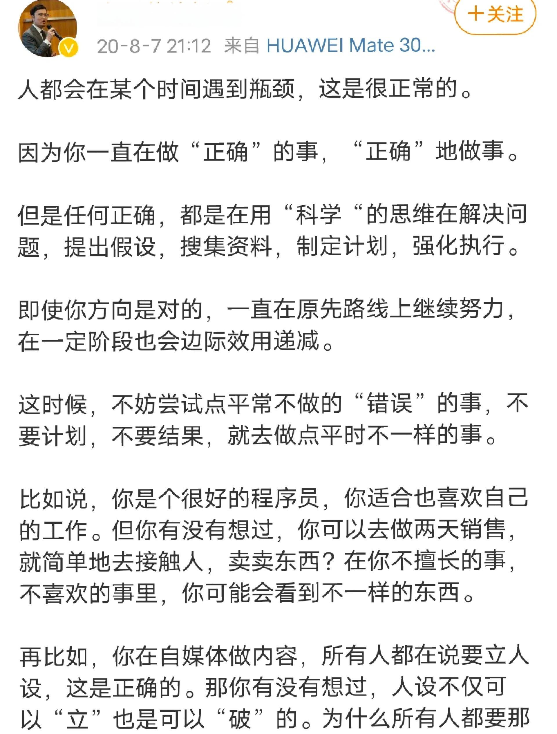 开云体育官方入口-印度队遭遇瓶颈，需突破困境