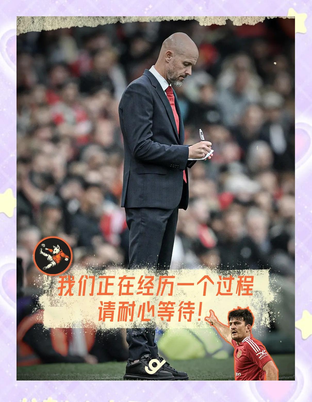 欧洲豪门战平收场，备战下一轮关键战