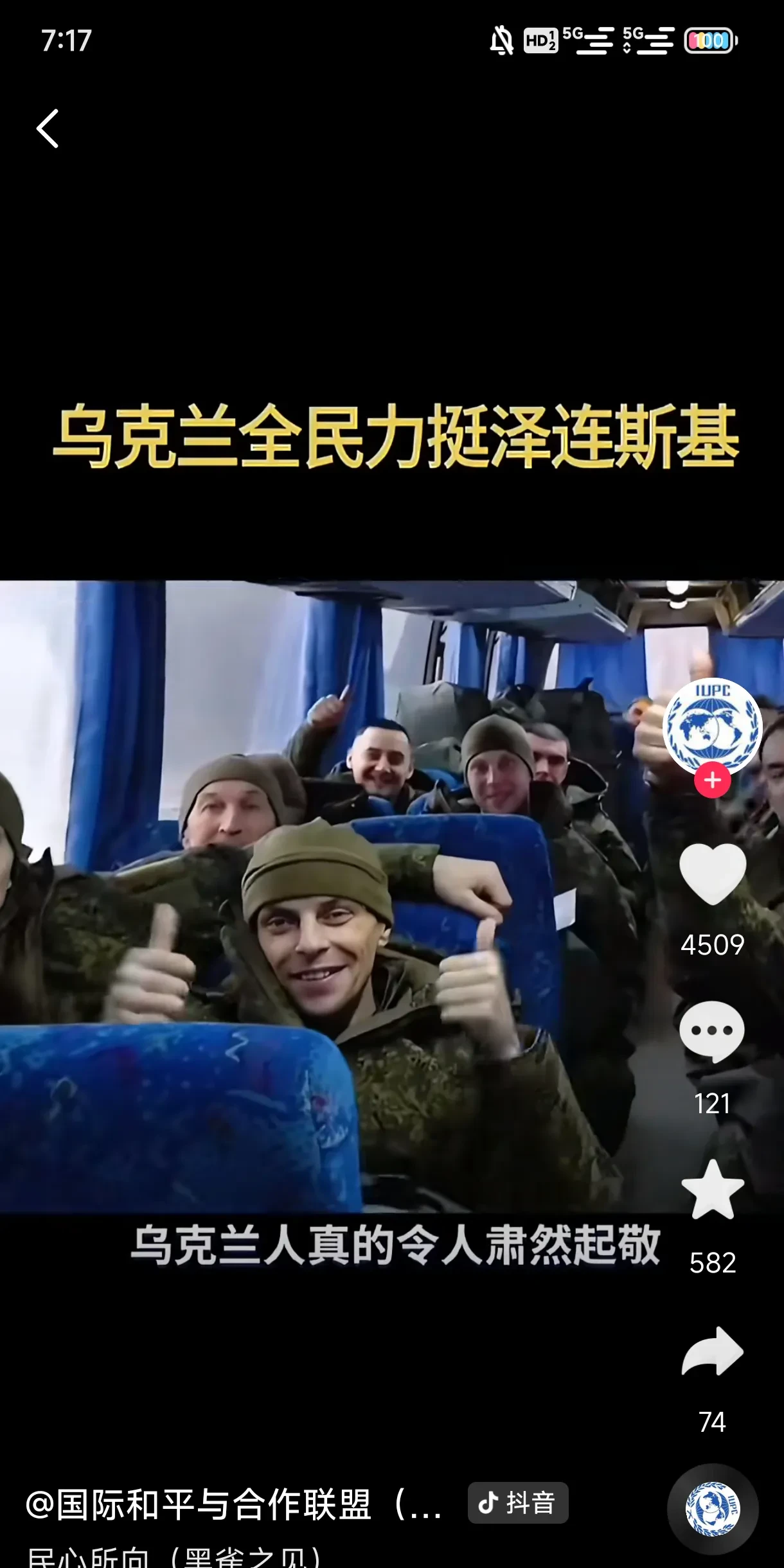 开云体育网站官方入口-乌克兰艰难出线，表现有待提升的简单介绍